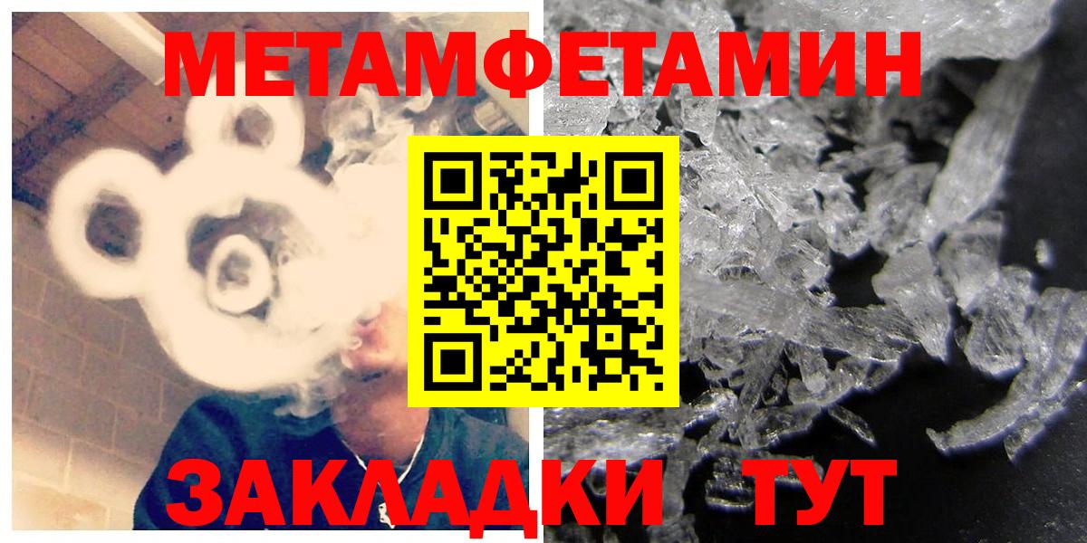 Амфетамин Розовый  мега ссылка  Амфетамин  Пугачёв  Вход с VPN 