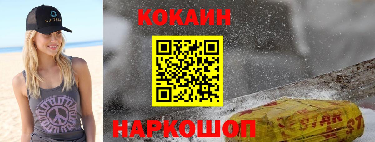 КОКАИН Перу Пугачёв