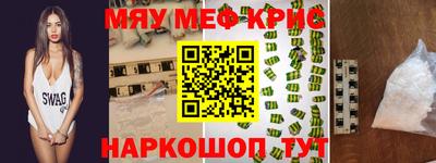 герыч Новокубанск
