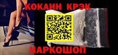 герыч Новокубанск