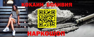 герыч Новокубанск