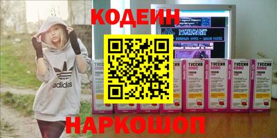 герыч Новокубанск
