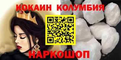 синтетический гашиш Новозыбков