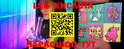 герыч Новокубанск