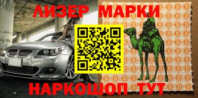 синтетический гашиш Новозыбков