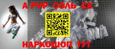 синтетический гашиш Новозыбков