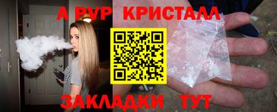 герыч Новокубанск