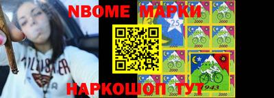 синтетический гашиш Новозыбков