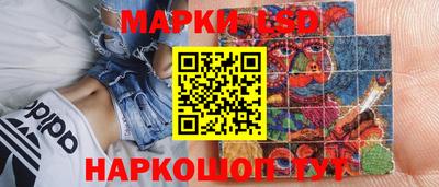 герыч Новокубанск