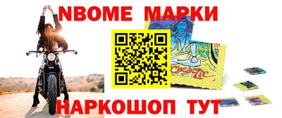 синтетический гашиш Новозыбков