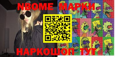 прущая мука Новодвинск
