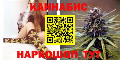 синтетический гашиш Новозыбков