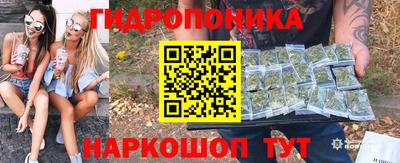 синтетический гашиш Новозыбков