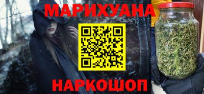 герыч Новокубанск