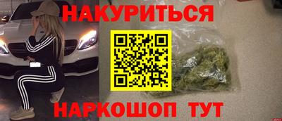 герыч Новокубанск