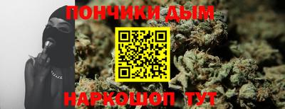 прущая мука Новодвинск