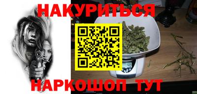 герыч Новокубанск