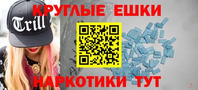 герыч Новокубанск