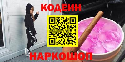 синтетический гашиш Новозыбков