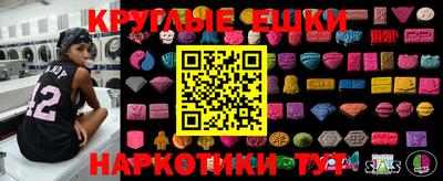 синтетический гашиш Новозыбков