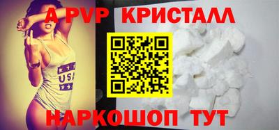 синтетический гашиш Новозыбков