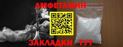 герыч Новокубанск