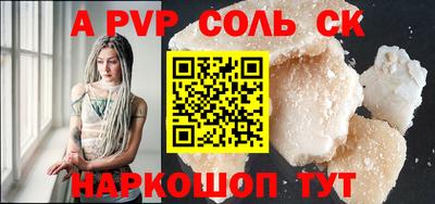прущая мука Новодвинск