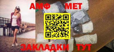 синтетический гашиш Новозыбков