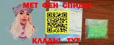 синтетический гашиш Новозыбков