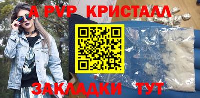 герыч Новокубанск