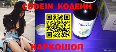 герыч Новокубанск