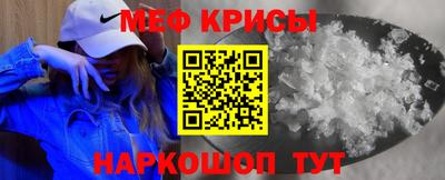 синтетический гашиш Новозыбков