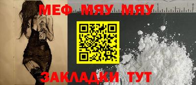 синтетический гашиш Новозыбков