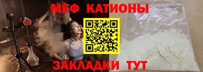 синтетический гашиш Новозыбков