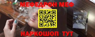 прущая мука Новодвинск