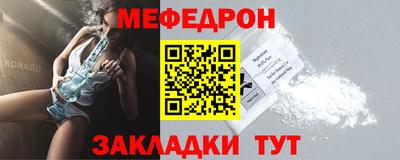 синтетический гашиш Новозыбков