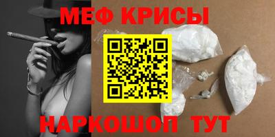 герыч Новокубанск