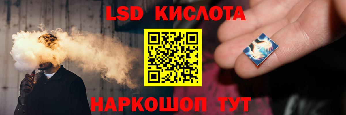 LSD-25 экстази ecstasy Пугачёв