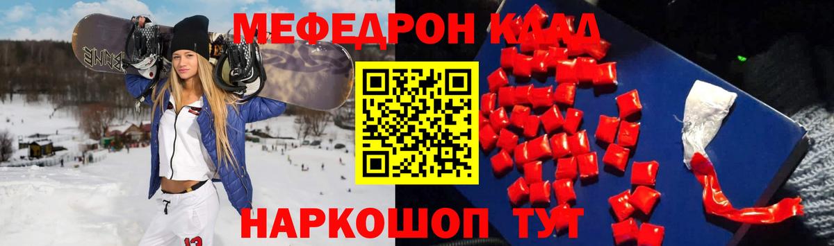 Меф  Меф mephedrone  Пугачёв  Вход с VPN  Мефедрон мяу мяу 