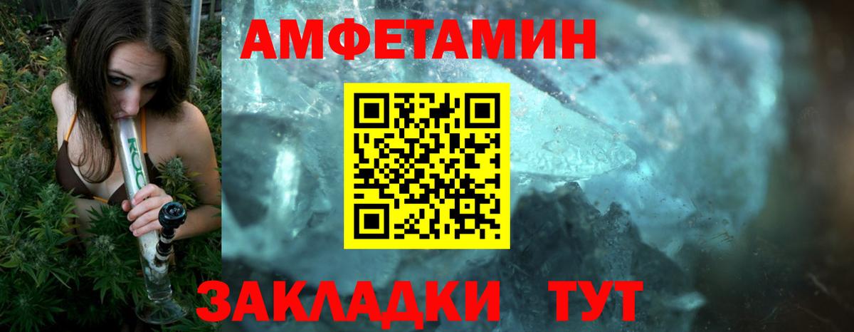 Метамфетамин витя  Метамфетамин  Метамфетамин витя  Пугачёв  Вход с VPN 