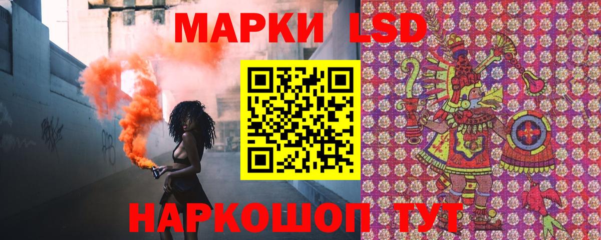 купить наркотики цена  Вход с VPN  Марки N-bome  Пугачёв  Наркотические марки 1,8мг 