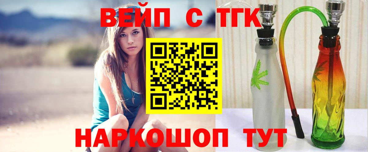 Дистиллят ТГК гашишное масло  Дистиллят ТГК Wax  Пугачёв  Вход с VPN 