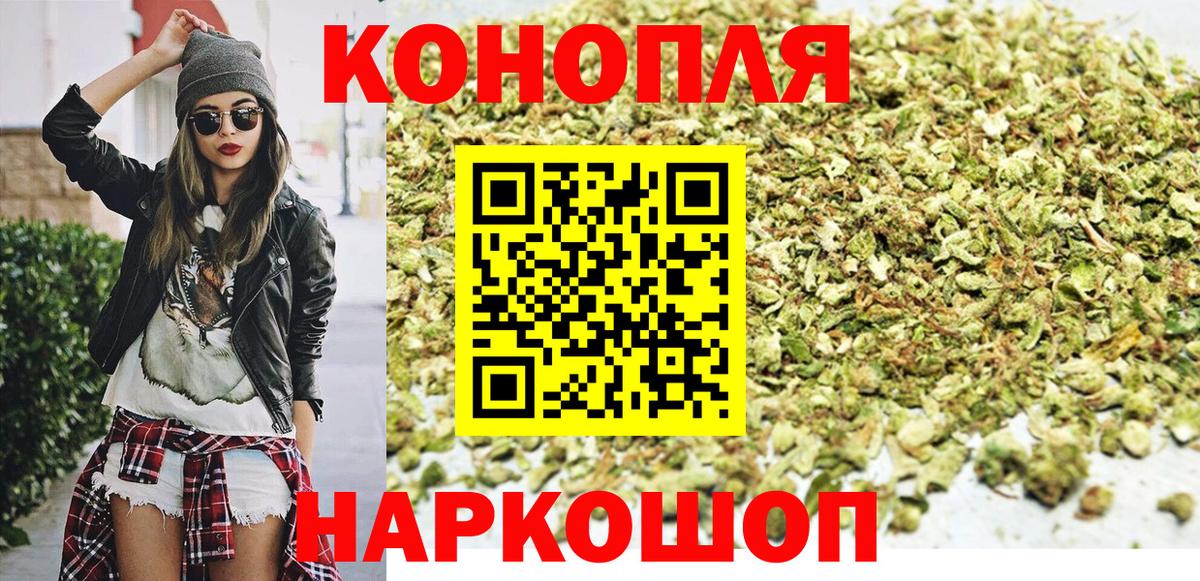 Конопля сатива  Вход с VPN  Пугачёв  Каннабис индика 